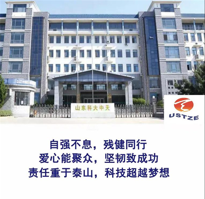 安全、智能、溫暖、節(jié)能