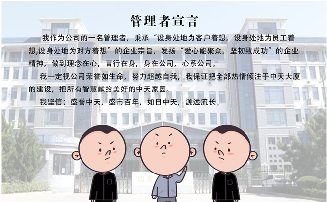 安全、智能、溫暖、節(jié)能
