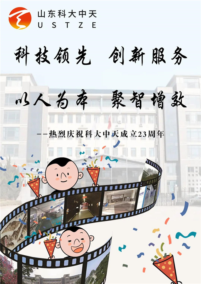 安全、智能、溫暖、節(jié)能